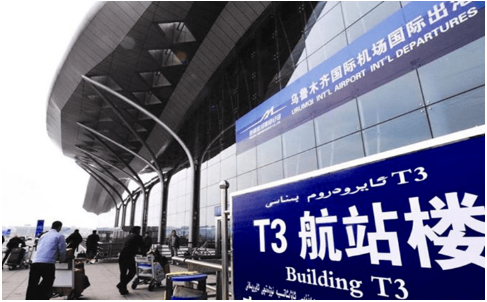 苏州空运乌鲁木齐机场