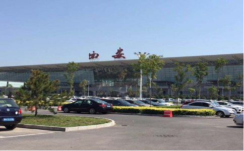 苏州空运西安机场